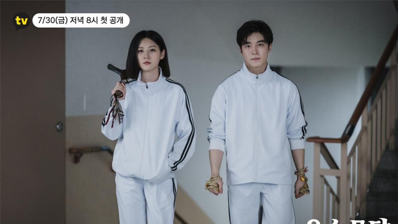6 Drama Korea Tentang Pemburu Hantu Paling Populer, Penuh Aksi Seru - Exorcism
