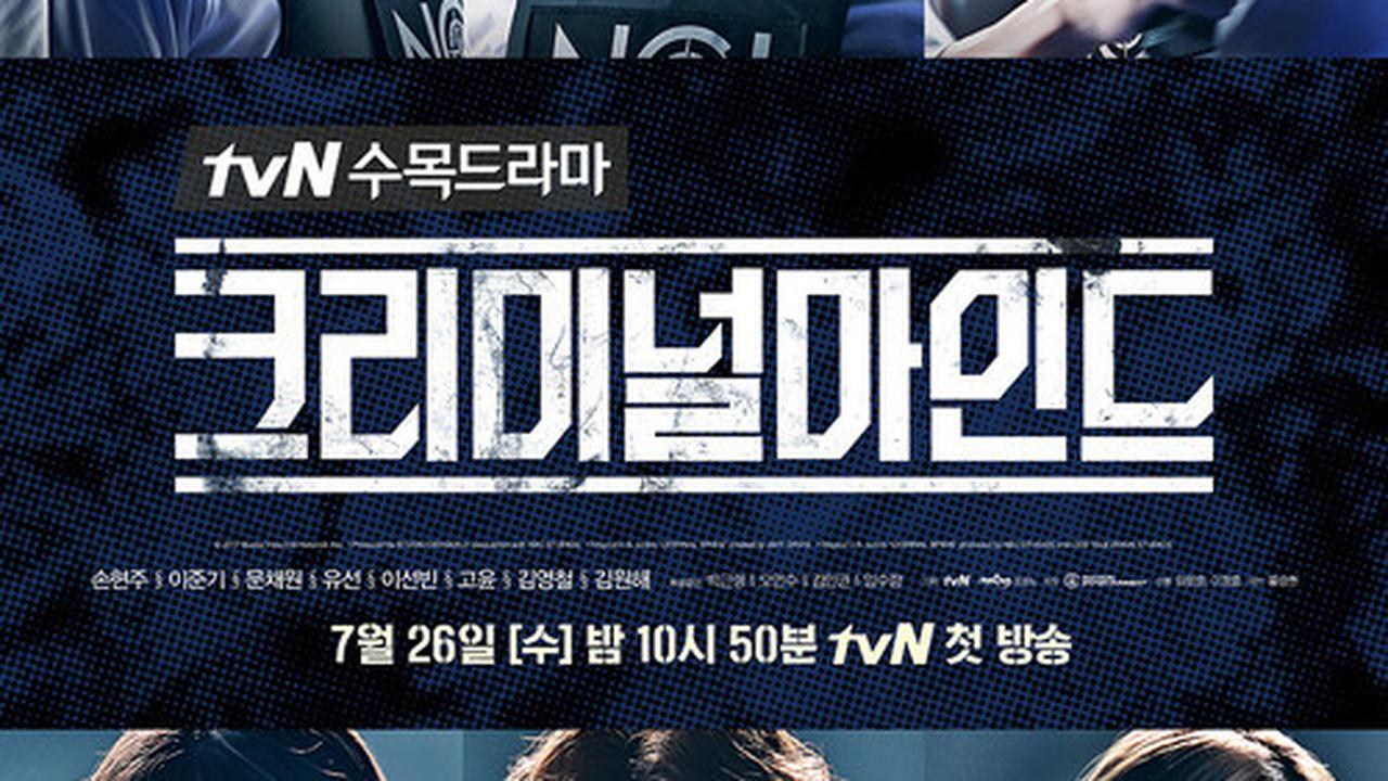 7 Rekomendasi Drama Korea dengan Kasus Unik Tiap Episode yang Wajib Ditonton