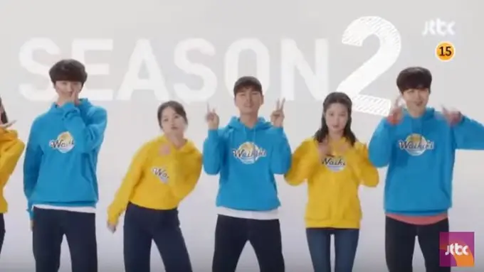 Welcome to Waikiki 2