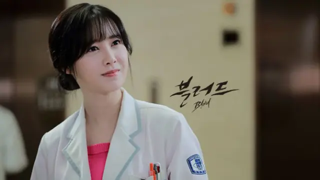Goo Hye Sun