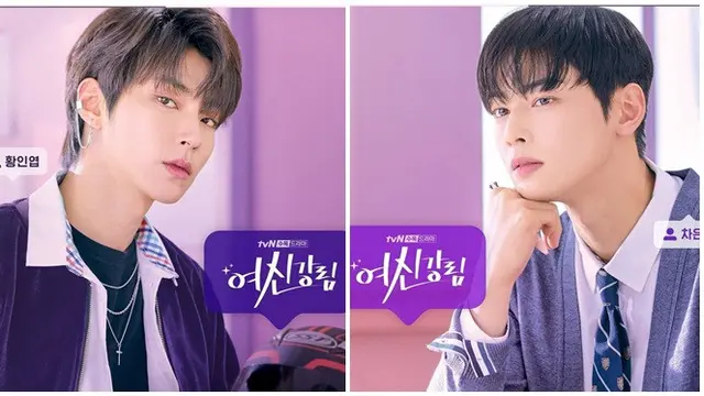 7 Beda Gaya Hwang In Youp dan Cha Eun Wo di Drama True Beauty, Curi Perhatian