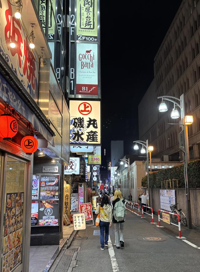 Kesempatan untuk Destinasi Lain