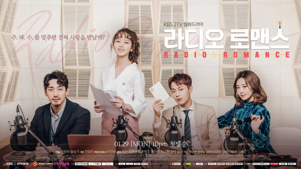 [Bintang] Radio Romance