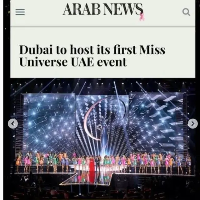 Miss Universe Arab akan Digelar Buat Pertama Kali, Tak Ada Sesi Baju Renang