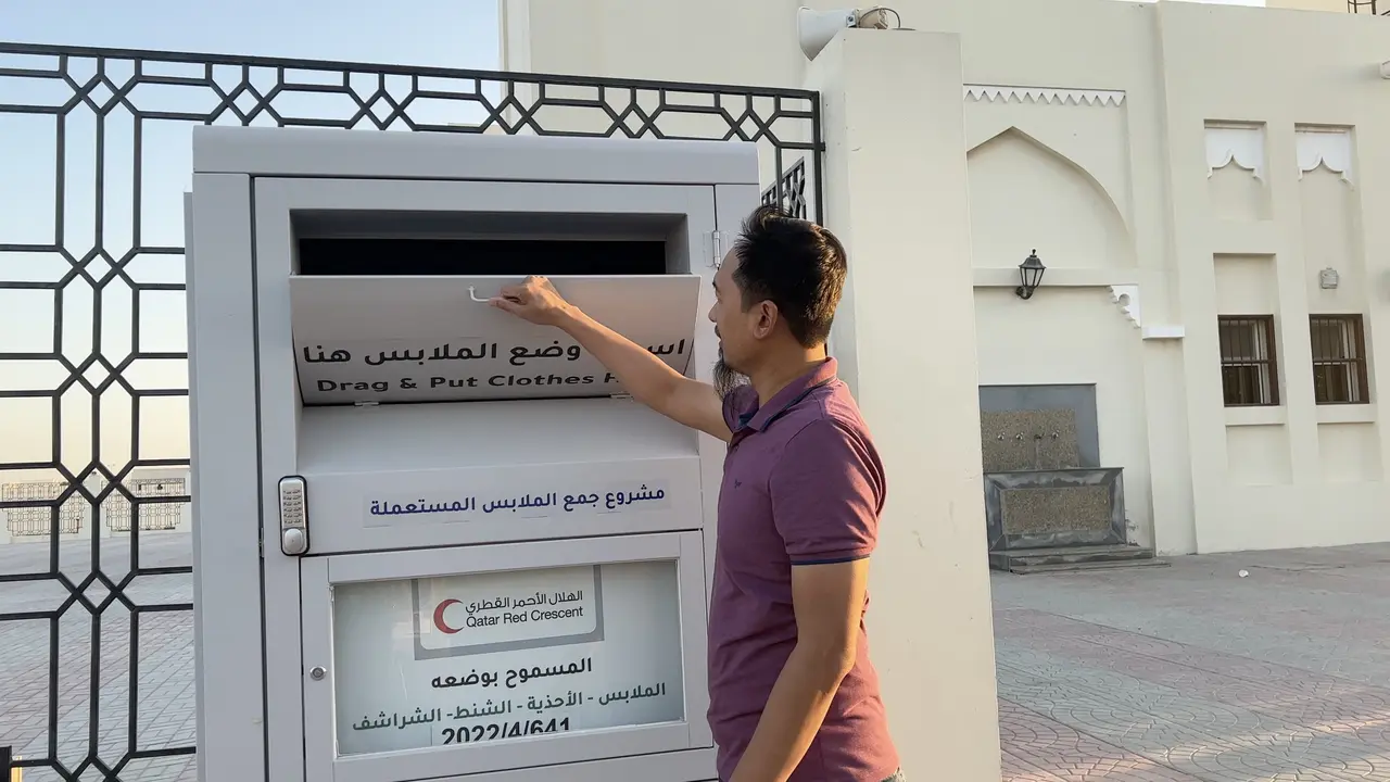 Kotak Amal di Qatar