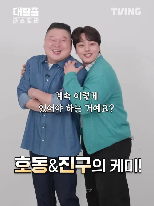 Rahasia Transformasi Badan Yeo Jin Goo yang Lebih Berotot