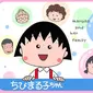 Anime yang akan diputar di bioskop itu memiliki judul sederhana, Eiga Chibi Maruko-chan.