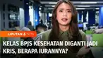 BPJS Kesehatan akan menerapkan sistem kelas rawat inap standar. Sistem kelas rawat inap standar yang nanti akan diterapkan, apakah mampu menjawab kebutuhan pasien dan berapa iurannya ? Kita Diskusi.