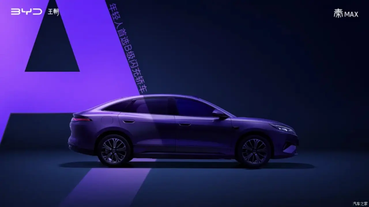 Bidik Konsumen Muda, BYD Pamer Sedan Listrik Qin Max (ArenaEV)