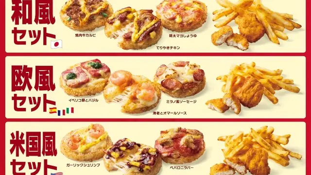 Gohan Pizza atau Pizza beras coba ditawarkan sebuah restoran ala Italia cepat saji.