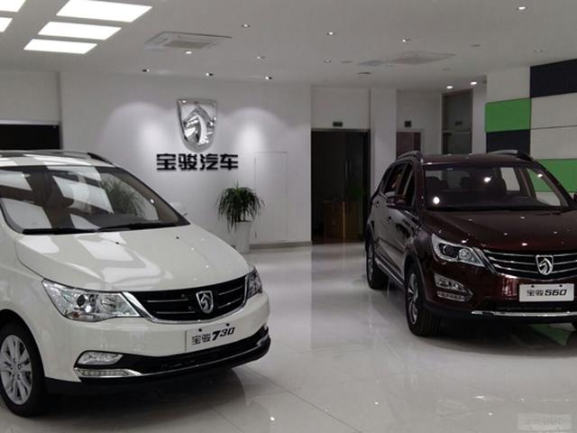 Empat Syarat Menjadi Dealer Wuling Otomotif Liputan6 Com