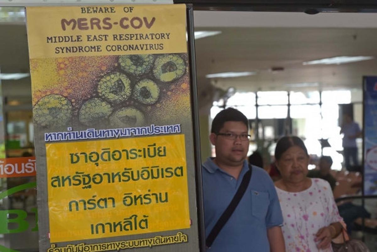 Virus MERS mulai mewabah di Thailand