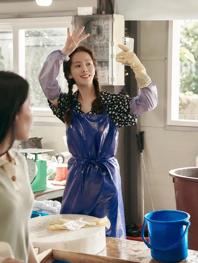 Han Ji Min