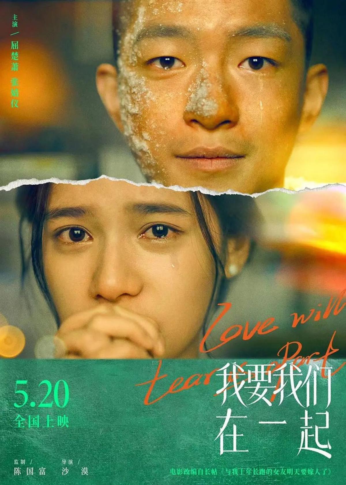 5 Rekomendasi Film China Sad Ending dengan Kisah Menyentuh, Kuatkan Hati saat Menontonnya