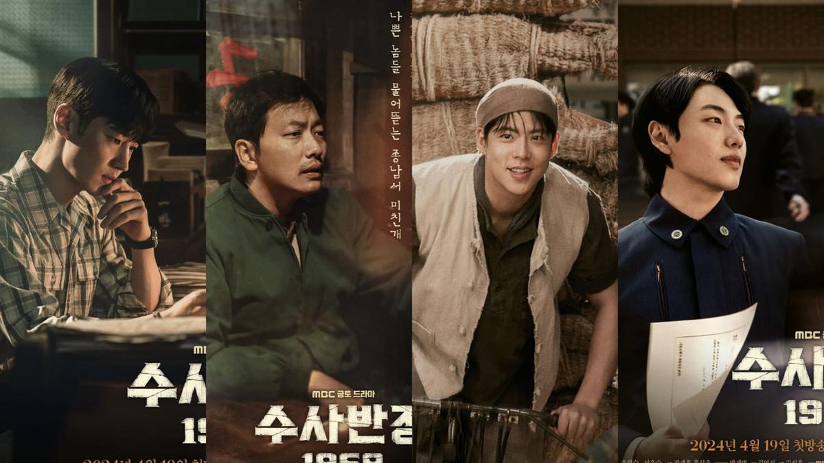 Lee Je Hoon Kerja Sama dengan Lee Dong Hwi, Choi Woo Sung hingga Yoon ...