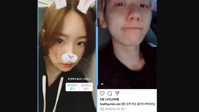 Taeyeon SNSD dan Baekhyun EXO
