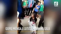 Abdul Rahcman, ustaz dan guru mengaji ditusuk saat salat subuh. Pelakunya adalah wanita yang tinggal didekat masjid.