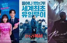 Rekomendasi Drama dan Film Uhm Tae Goo yang Akan Membuat Anda Jatuh Cinta di 'MY SWEET MOBSTER
