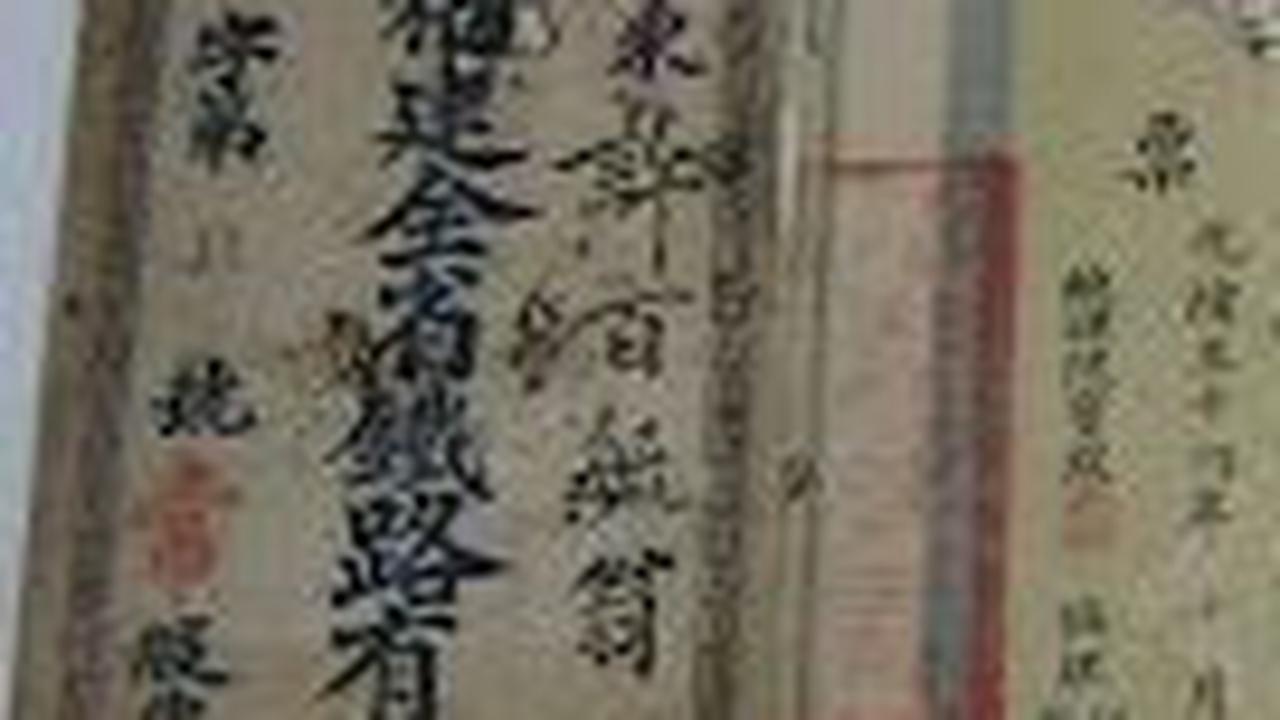 <b>Bahasa Tionghoa&nbsp;</b>
