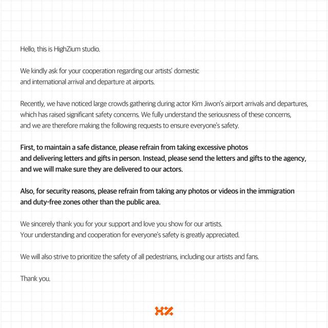 High Zium Studio, agensi Kim Ji Won merilis pernyataan. (Instagram.com/@highziumstudio)