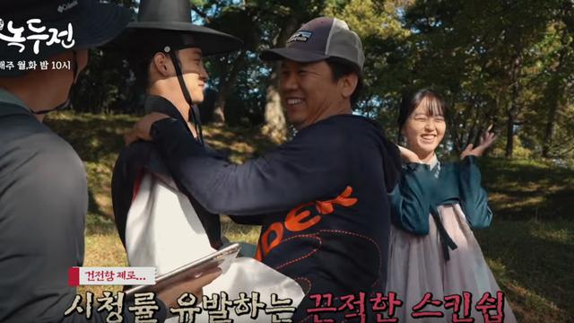 Di balik layar Tale of Nokdu (YouTube/ DramaKBS)