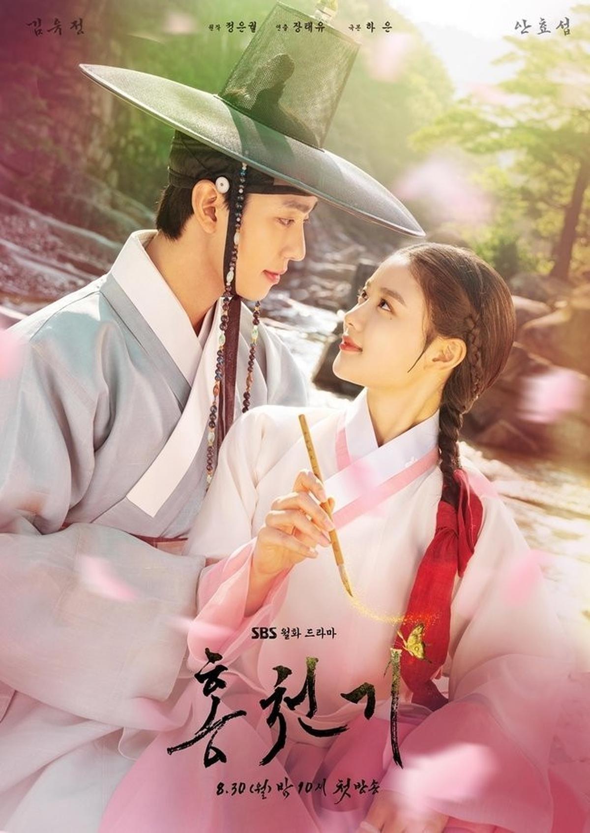 7 Rekomendasi Film dan Drama Korea Terbaik yang Dibintangi Kim Yoo Jung, Wajib Masuk Watchlist