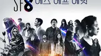 Drama Korea SF8 (Foto: Soompi)