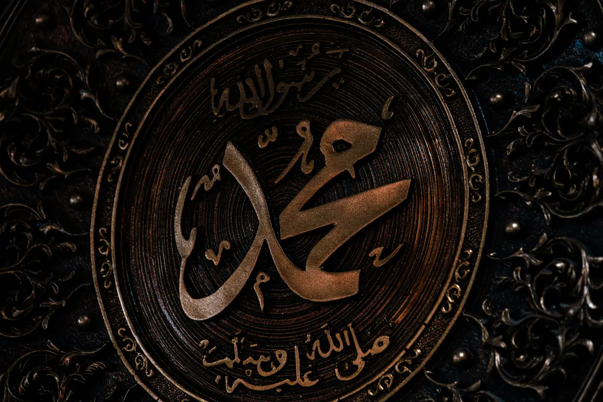 Ilustrasi lafaz Nabi Muhammad saw.