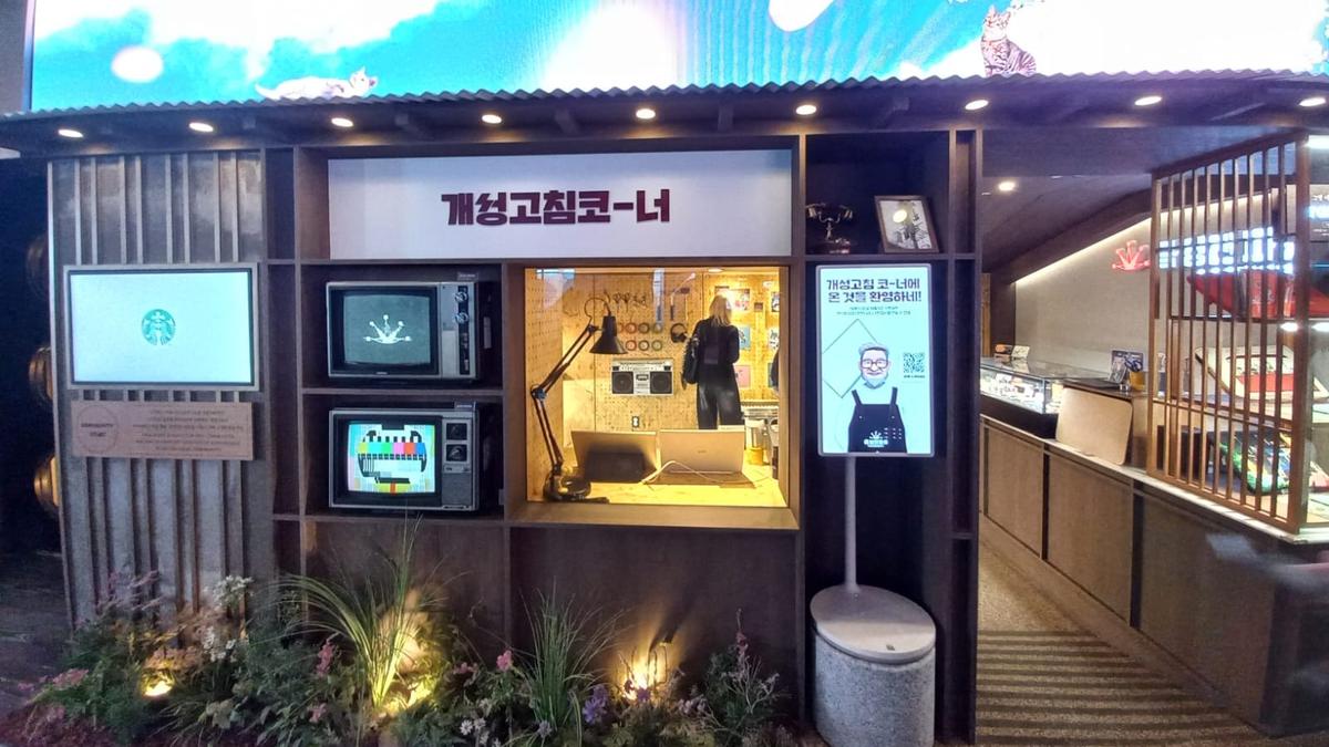 Uniknya Cara LG Sulap Bioskop Tua jadi Tempat Nongkrong Anak Muda di Korsel