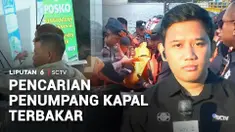 Untuk mengetahui perkembangan pencarian penumpang KMP Putri Yasmin yang terbakar di Selat Lombok, kali ini sudah ada Reporter, Satria Andika dan Juru Kamera, Yusuf Fajar di Pelabuhan Lembar, Nusa Tenggara Barat.