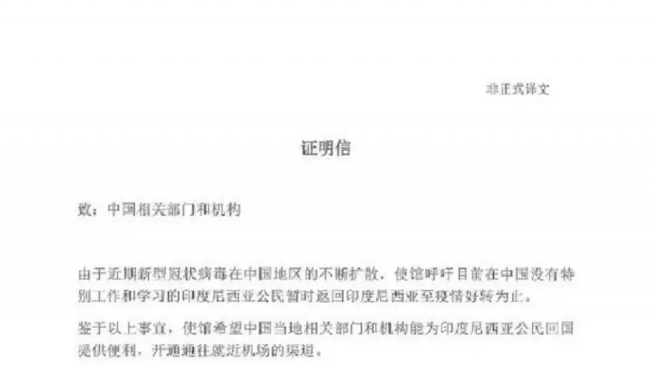 Imbauan KBRI Beijing terkait kepulangan WNI di China karena Virus Corona. (Dok KBRI Beijing)
