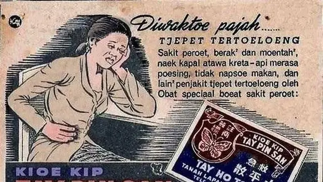Poster Iklan Jadul Indonesia