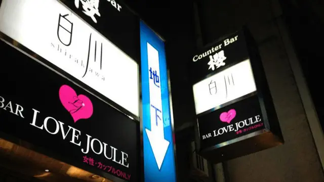 Courtesy LoveJoule/Facebook