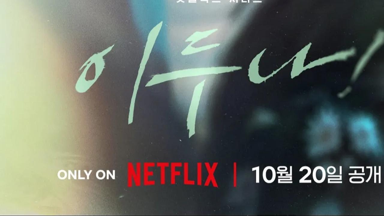 Adaptasi dari webtoon dan disutradarai oleh Lee Jung Hyo, "Doona" mengisahkan tentang seorang idol yang memilih untuk pensiun tiba-tiba dan tinggal serumah dengan seorang mahasiswa bernama Won Jun.&nbsp;