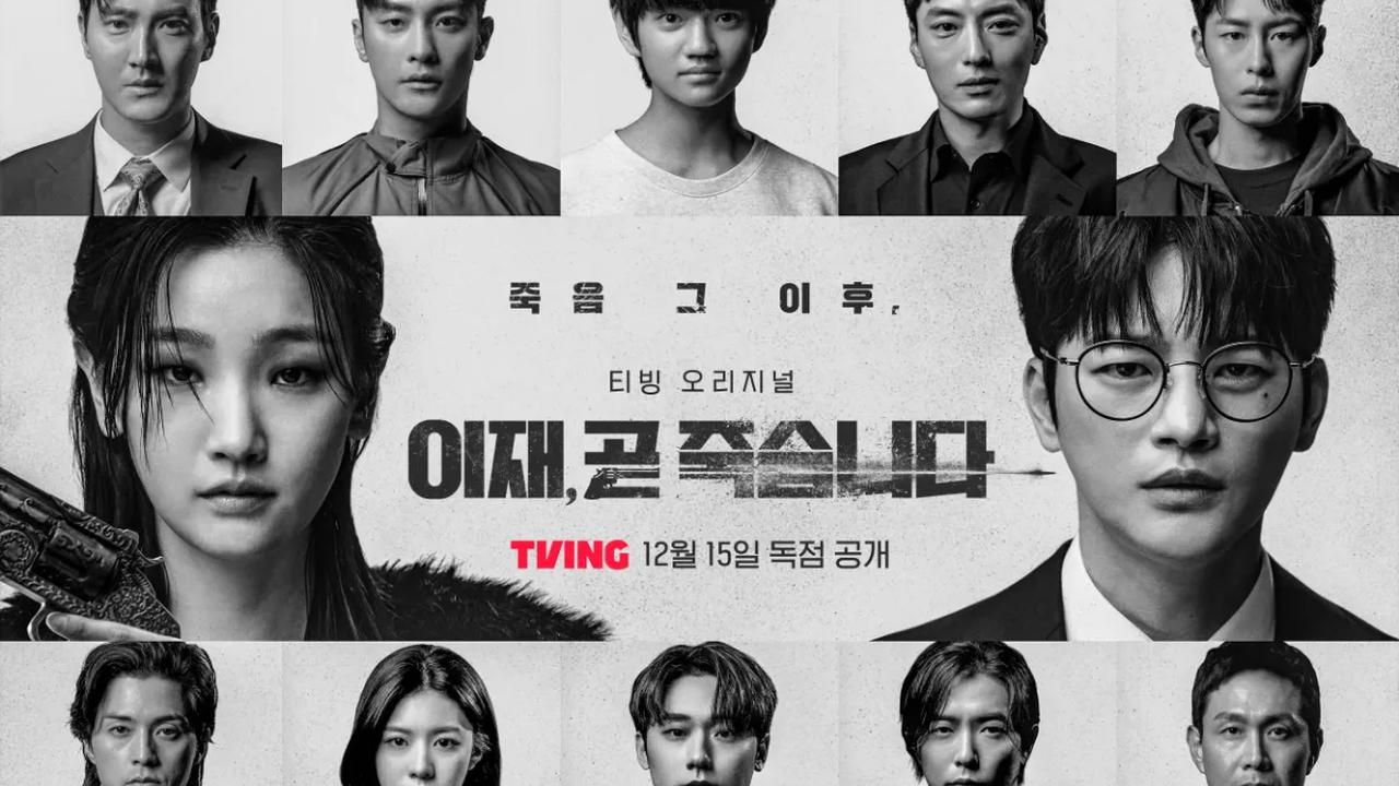 Bintang-Bintang Berkilau: Seo In Guk, Park So Dam, dan Lainnya
