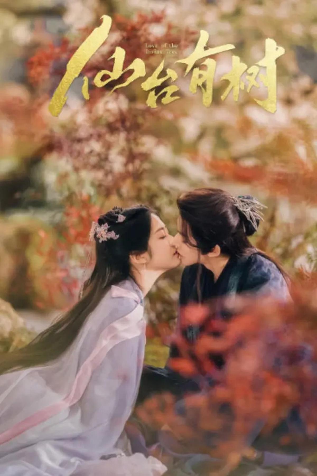 10 Rekomendasi Drama China dengan Jumlah Penonton Paling Fenomenal, Ini Daftar Ratingnya