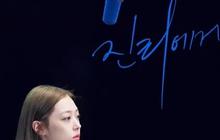 Mengungkap Kepribadian Sulli dan Kehidupan Kejam di Dunia K-Pop Melalui Film Dear Jinri