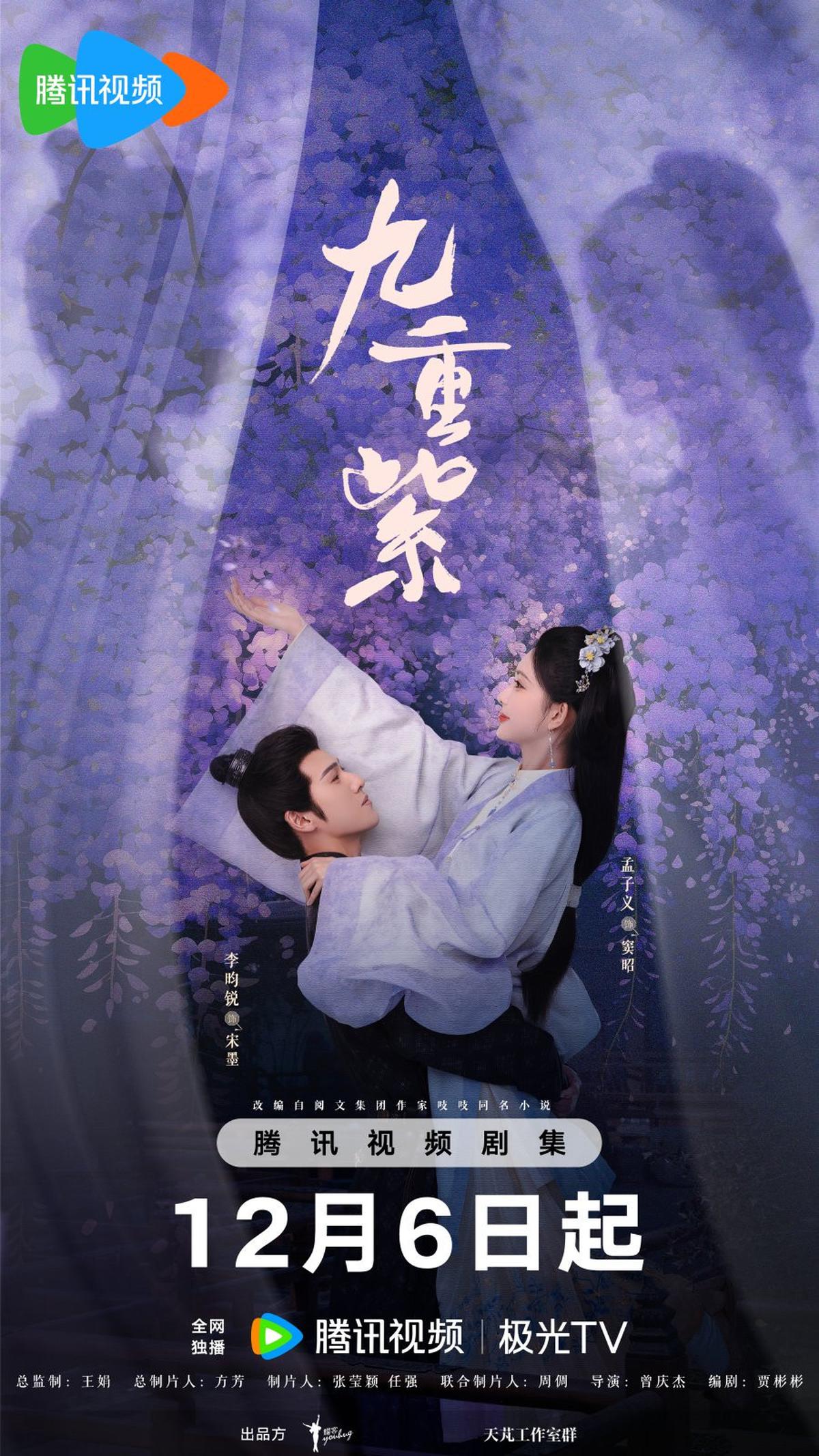 Couple Terbaik di Dracin yang Punya Chemistry Apik, Mana yang Paling Bikin Baper?