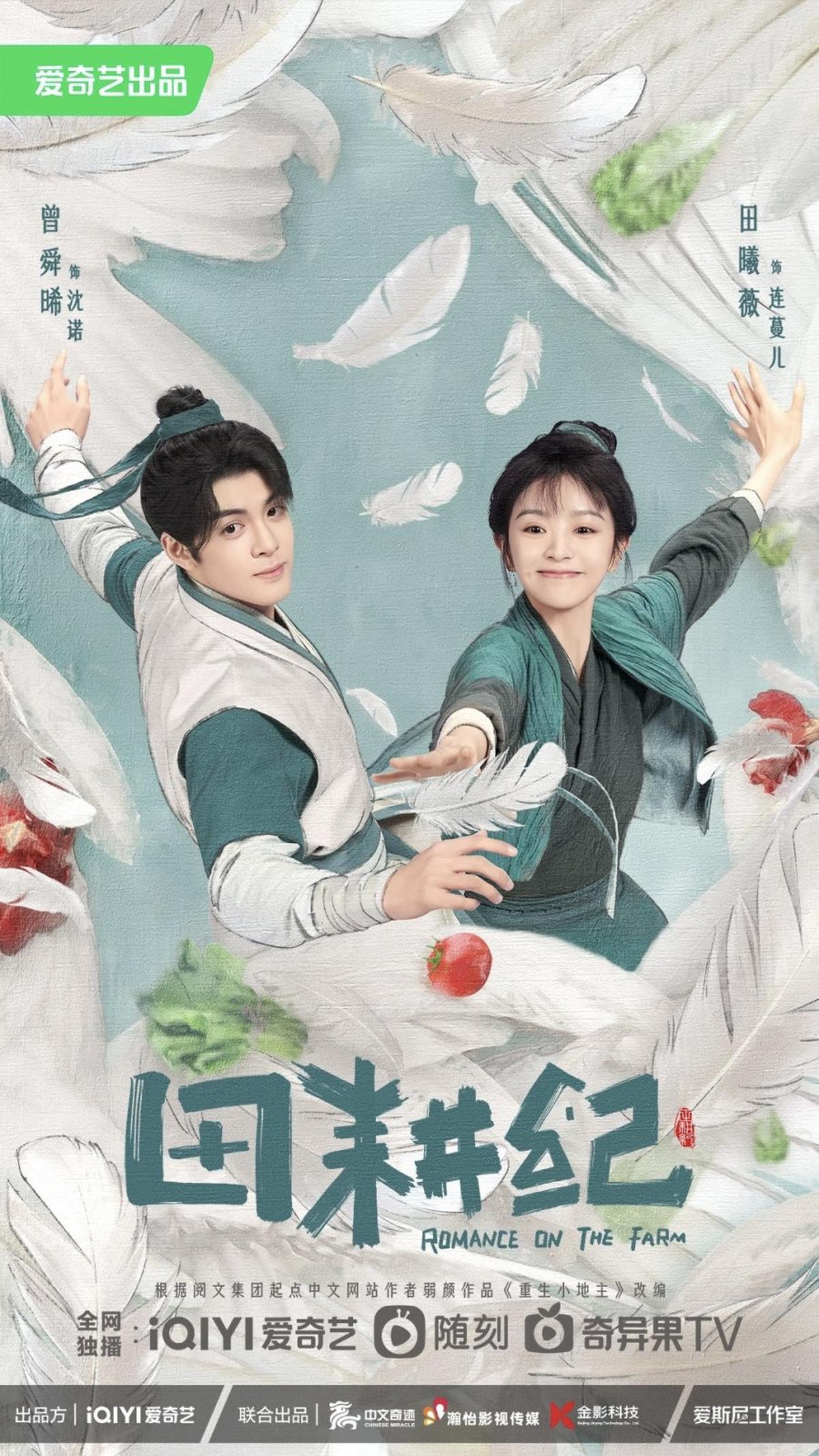 6 Drama China Tian Xiwei yang Wajib Masuk Daftar Tonton Penggemar, Semuanya Seru - Bisa Bikin Baper