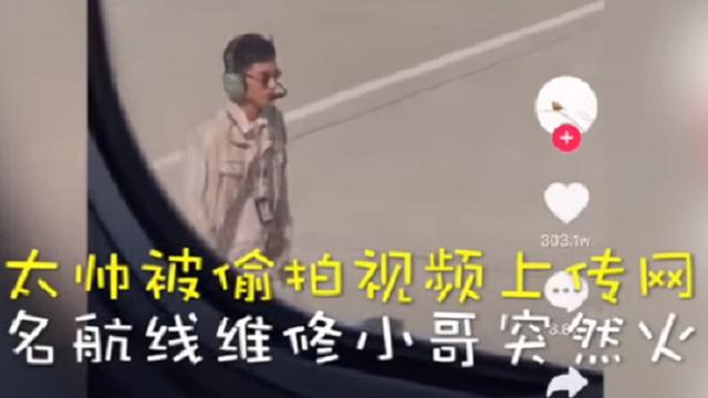 Video pria tampan mirip artis Korea yang sedang berjalan itu sudah ditonton hingga lebih dari satu juta kali (Capture/Weibo)