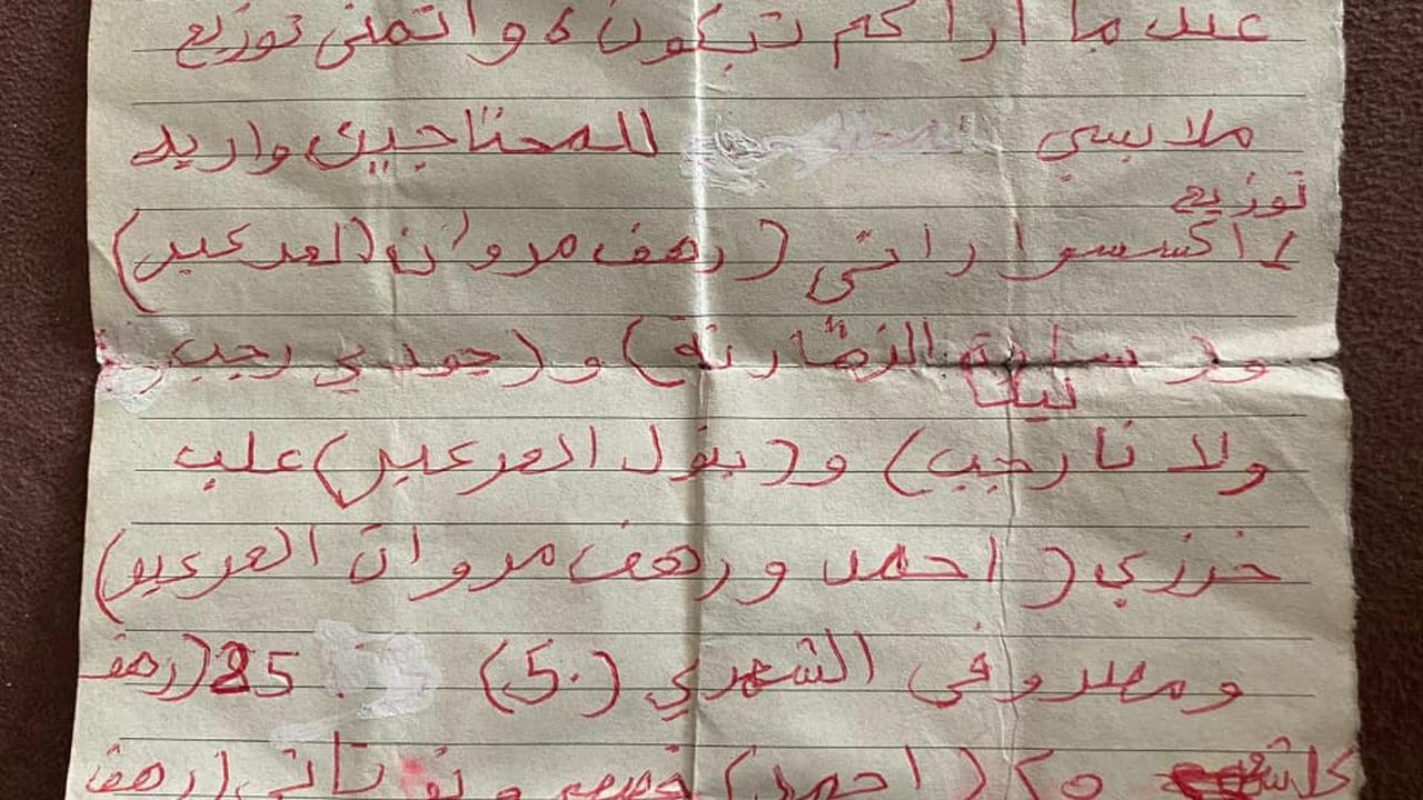 Surat wasiat yang ditulis Rasha Al-Areer, bocah 10 tahun dari Gaza yang dibunuh Israel.