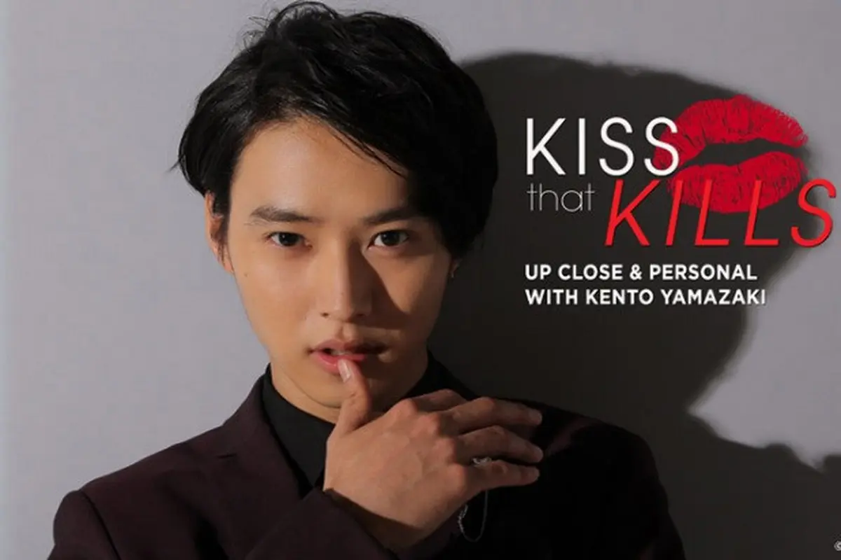 Kento Yamazaki