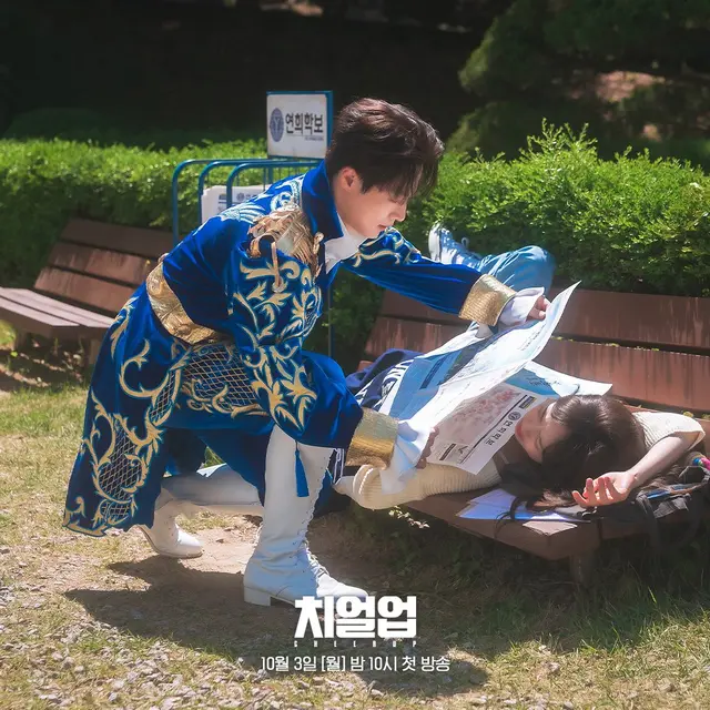 Drakor Cheer Up. (SBS via Soompi)