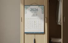 Kalender Februari 2026: Libur Nasional, Cuti Bersama dan Hari-Hari Penting yang Perlu Diketahui