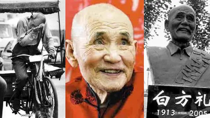 Photo copyright Chinasmack.com