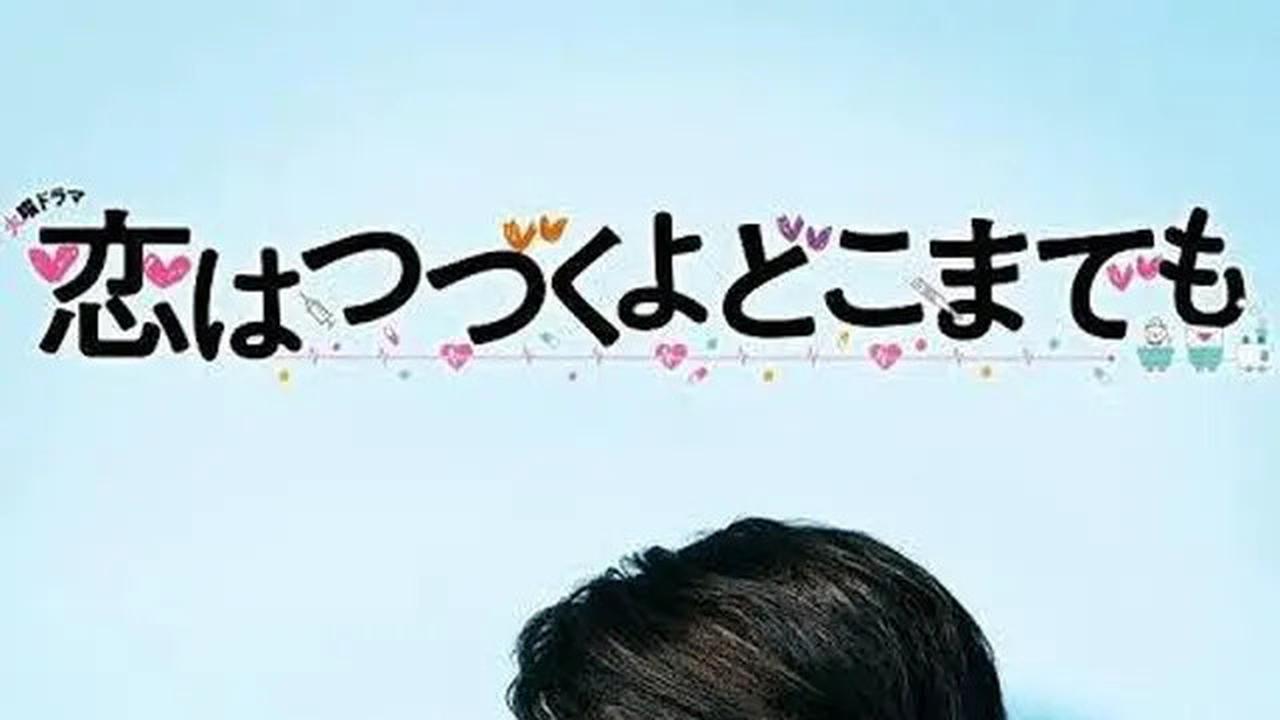 14 Rekomendasi Drama Jepang Terbaru Tentang Benci Jadi Cinta yang Pas Ditonton di 2025