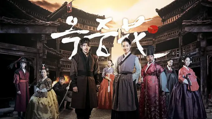 [Bintang] The Flower in Prison