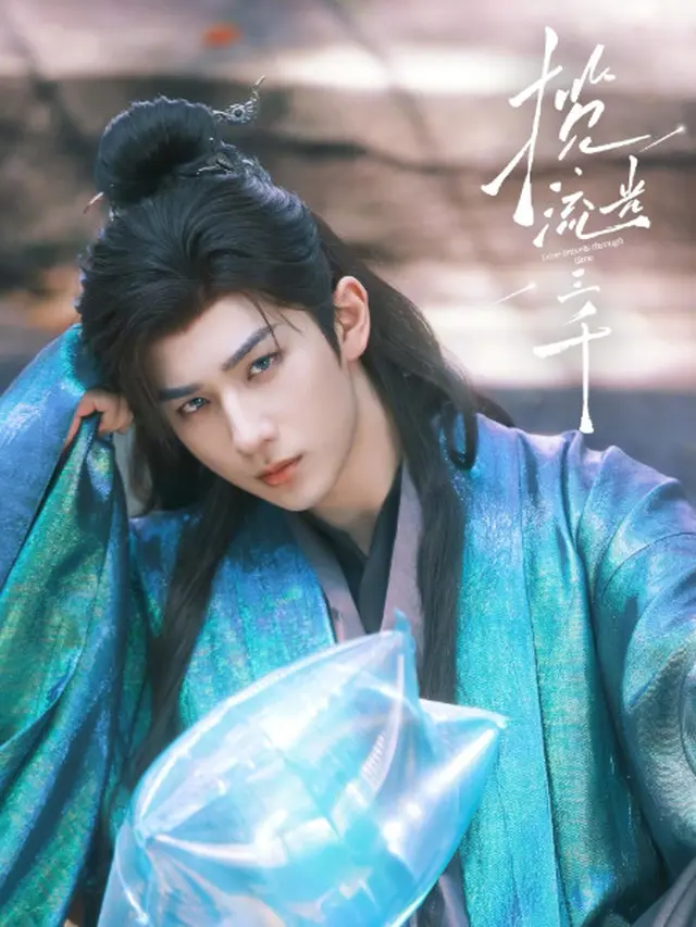 Drama China Terbaru Love Travels Through Time (Foto: IMDb)