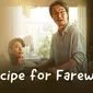 Recipe for Farewell dibintangi oleh Han Suk Kyu dan Kim Seo Hyung. (Dok. Vidio/tvN)