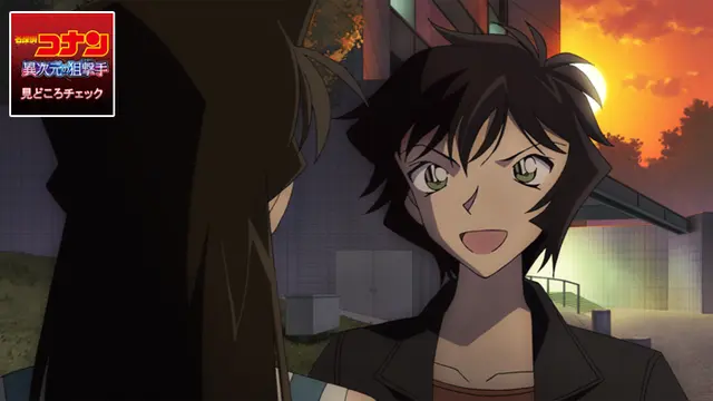 Detective Conan: Dimensional Sniper